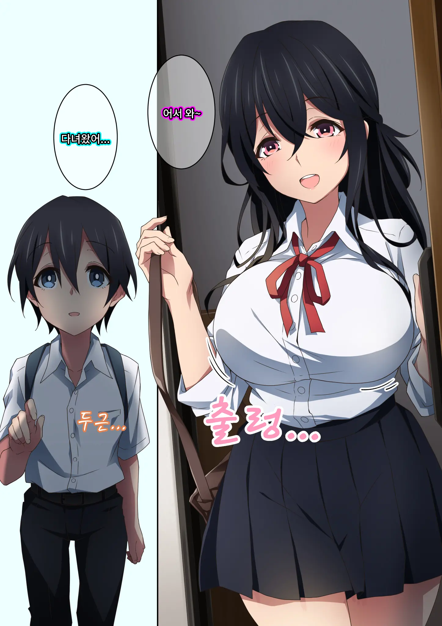 Onee-Chan Wa Itsumo Boku Ni Onara O Kagasete Kureru | 누나는 항상 나에게 방귀를 맡게 해준다